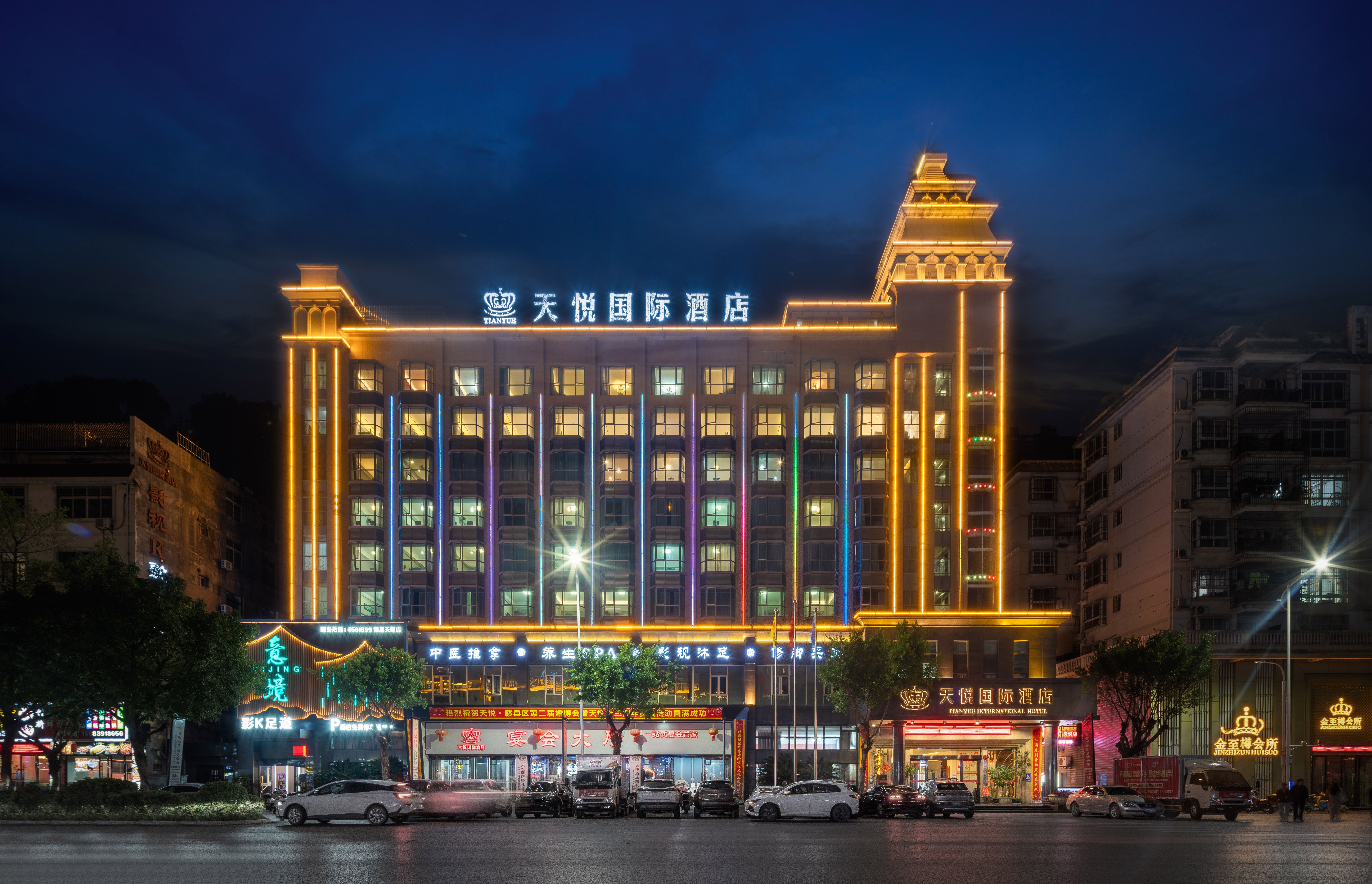 赣州天悦国际酒店赣县区汽车站人民广场店