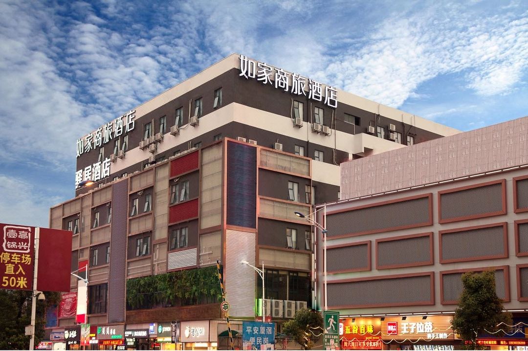 如家华驿系列-广州番禺厦滘地铁站华驿精选酒店式公寓 Home Inn Huaxuan Series - Huaxuan Hotel (Guangzhou Xiahe Subway Station)