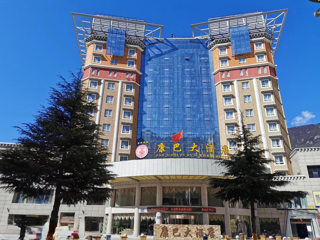 康定康巴大酒店
