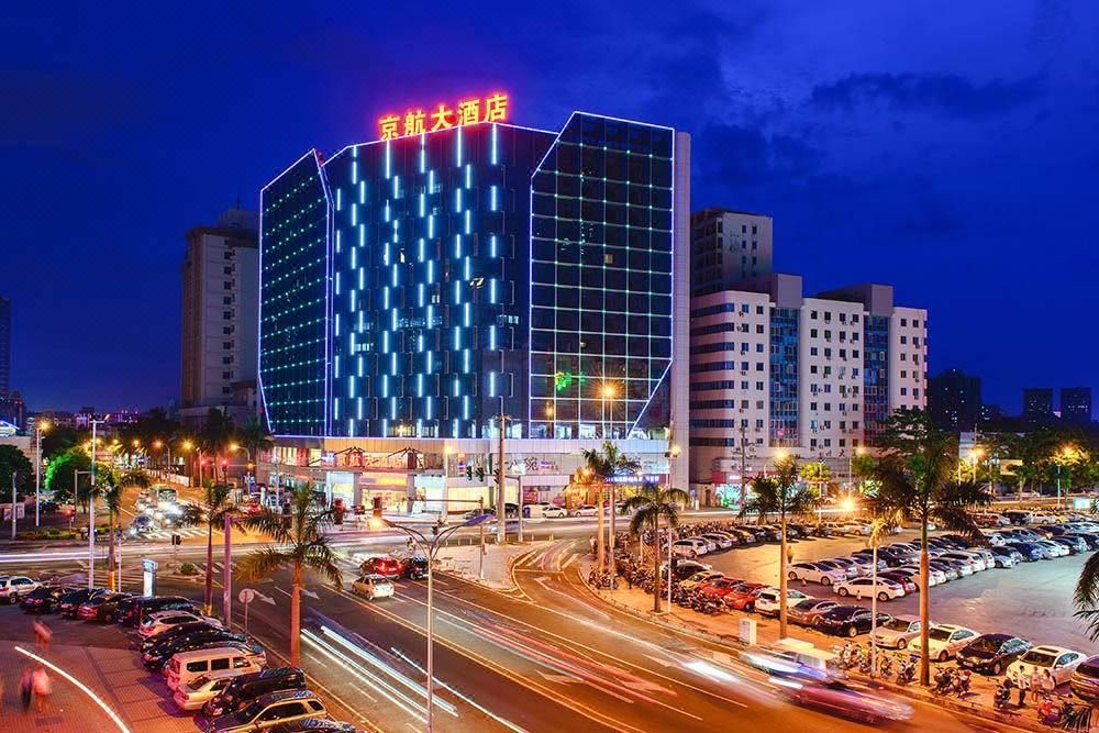 海口京航大酒店 Haikou Jinghang Hotel