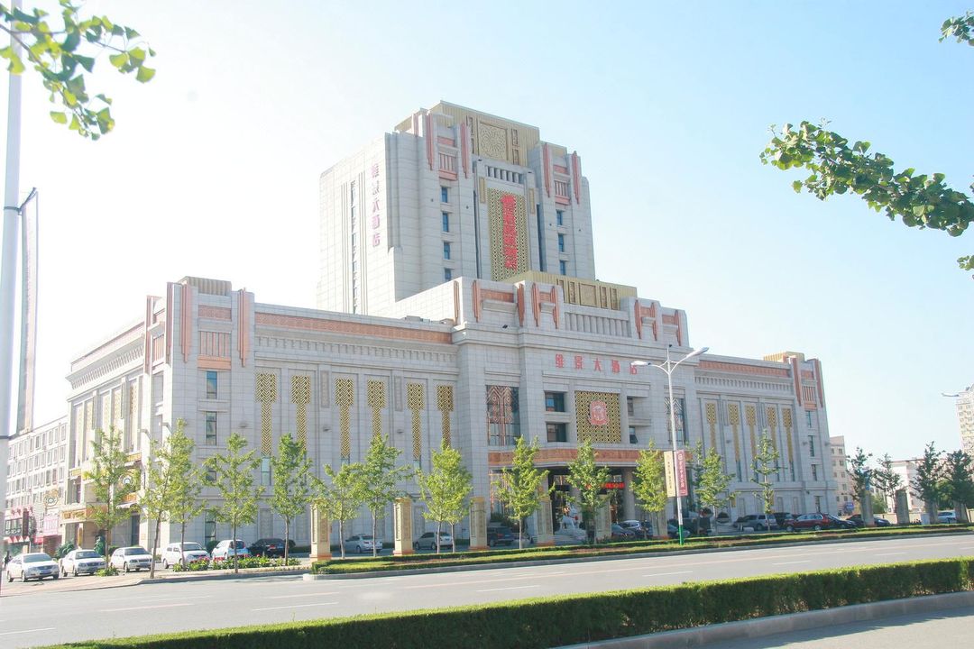 葫芦岛维景大酒店 Metropark Hotel