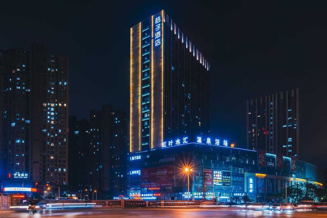 桔子酒店(无锡欧风街中山路店) Orange Hotel (Wuxi Oufeng Street Wuqiao Metro Station)