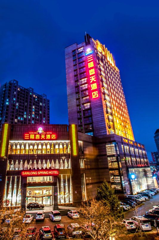 沈阳三隆春天酒店