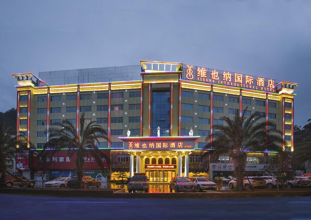 维也纳国际酒店(巴马店) Vienna International Hotel (Bama)