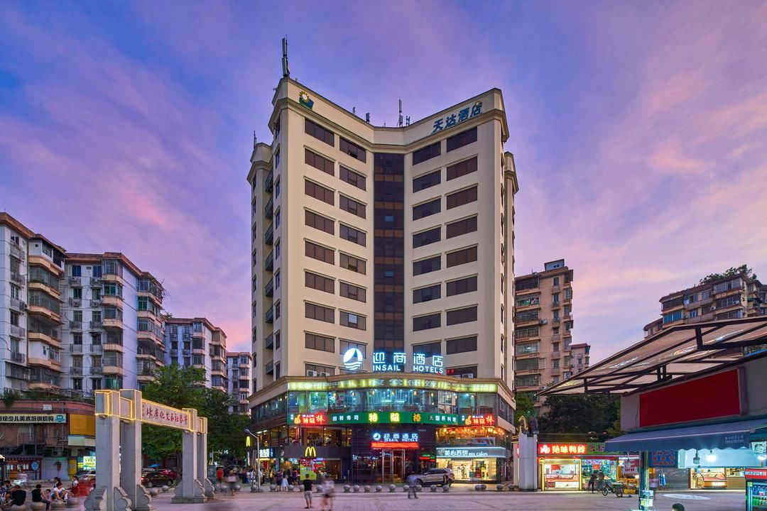 迎商酒店（广州中医药大学广园新村店） Insail Hotel ( Guangyuanxincun Jingtai Pedestrian Street Guangzhou)