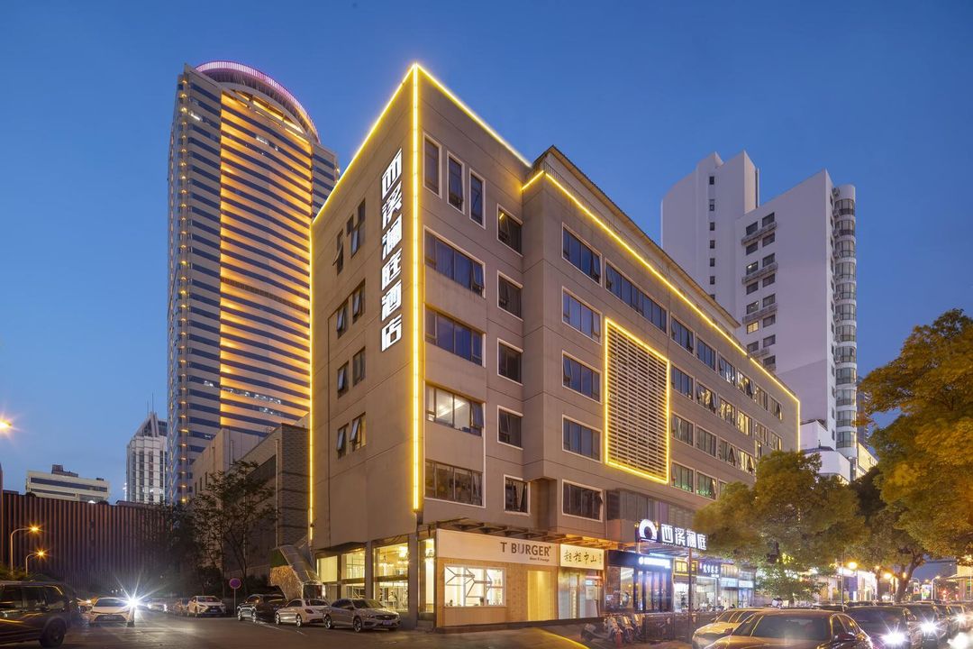 西溪澜庭酒店（无锡中山路三阳广场地铁站店）