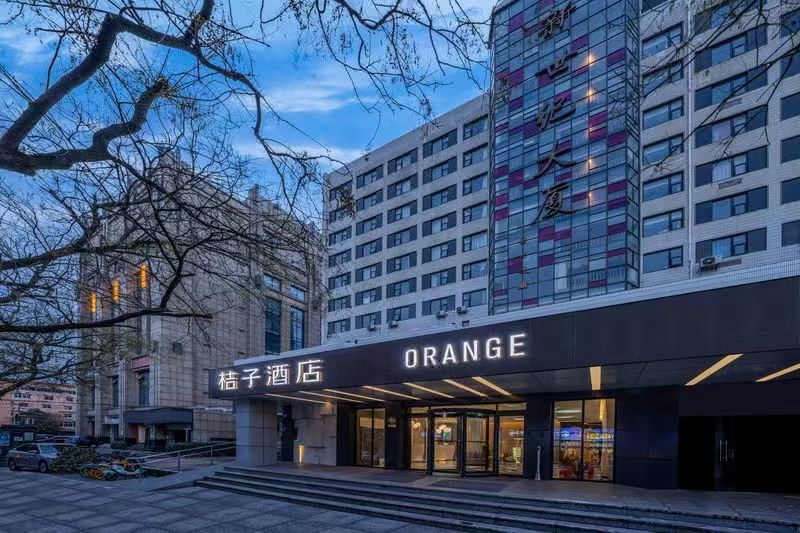 桔子酒店(合肥三孝口地铁站店) Orange Hotel (Hefei Sanxiaokou Subway Station Store)