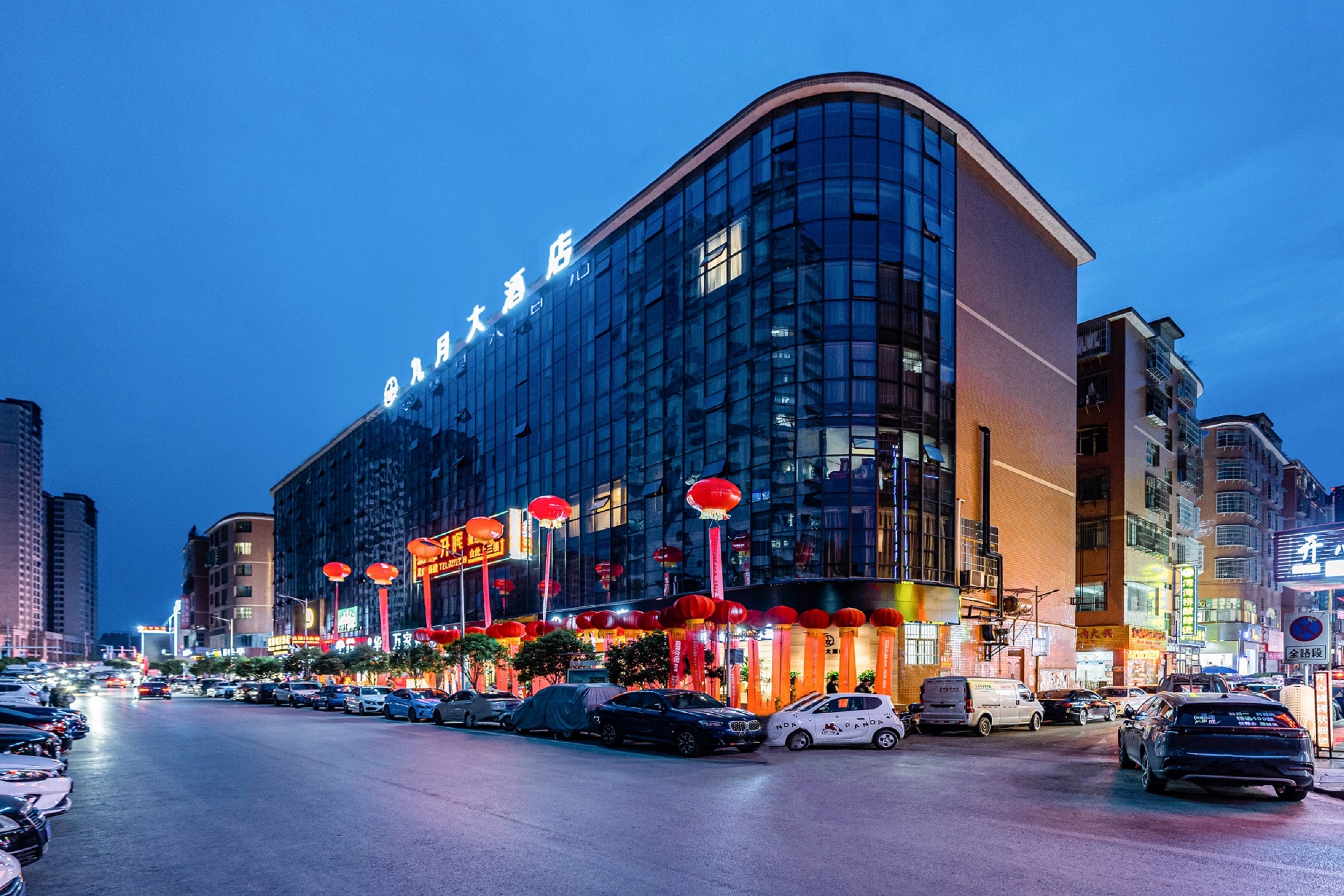 仁怀九月大酒店