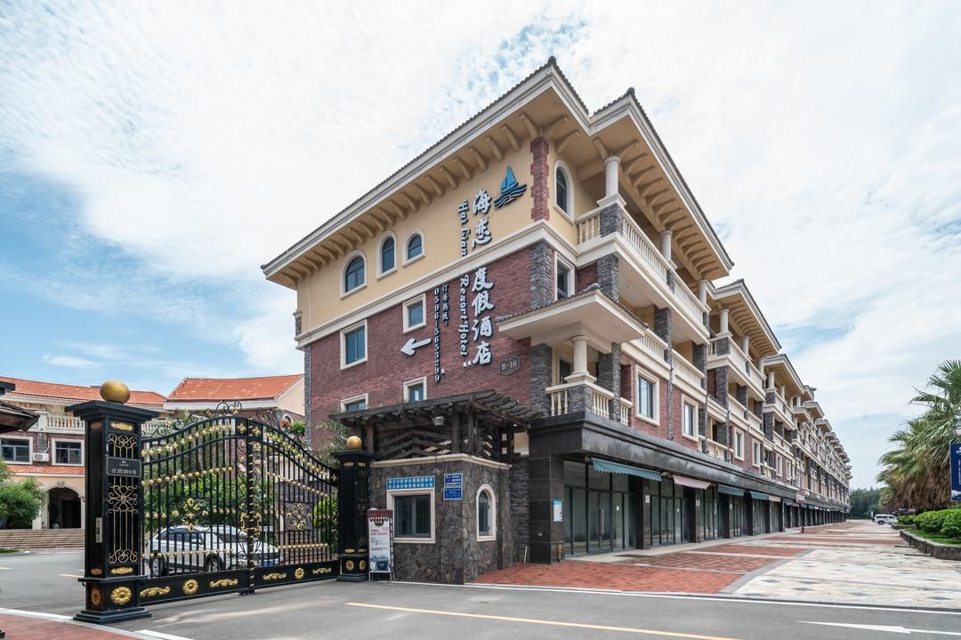 东山海恋度假酒店 Dongshan Land of Love Sea Resort