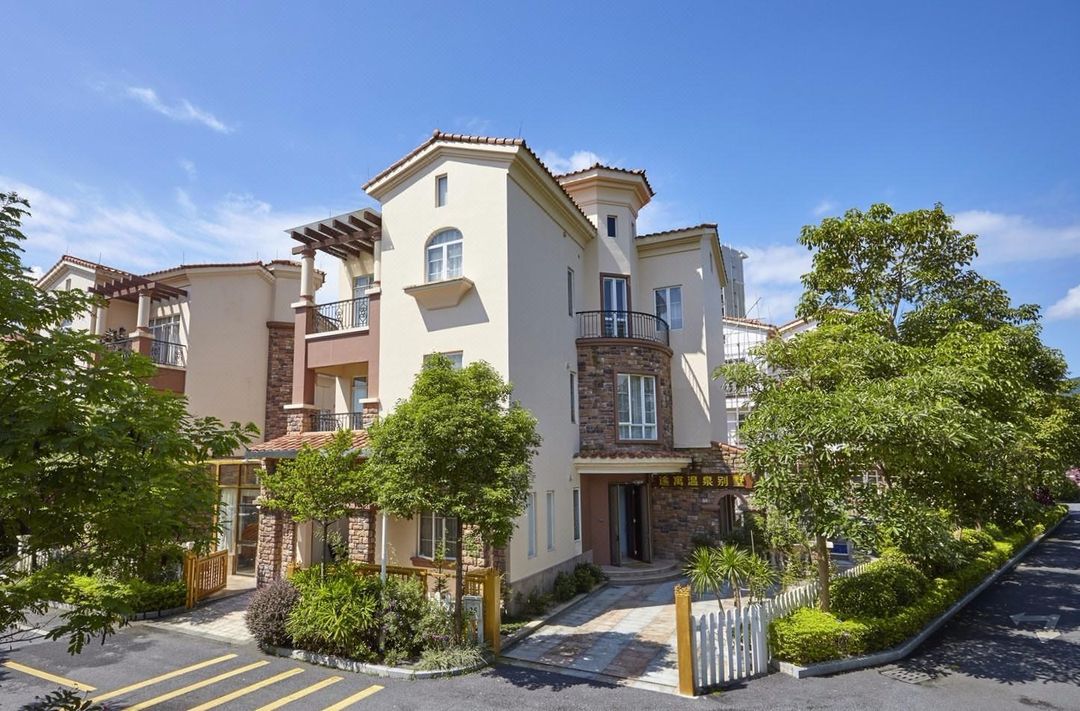 恩平途寓温泉度假别墅