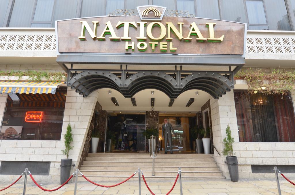 国家酒店 - 耶路撒冷 National Hotel - Jerusalem