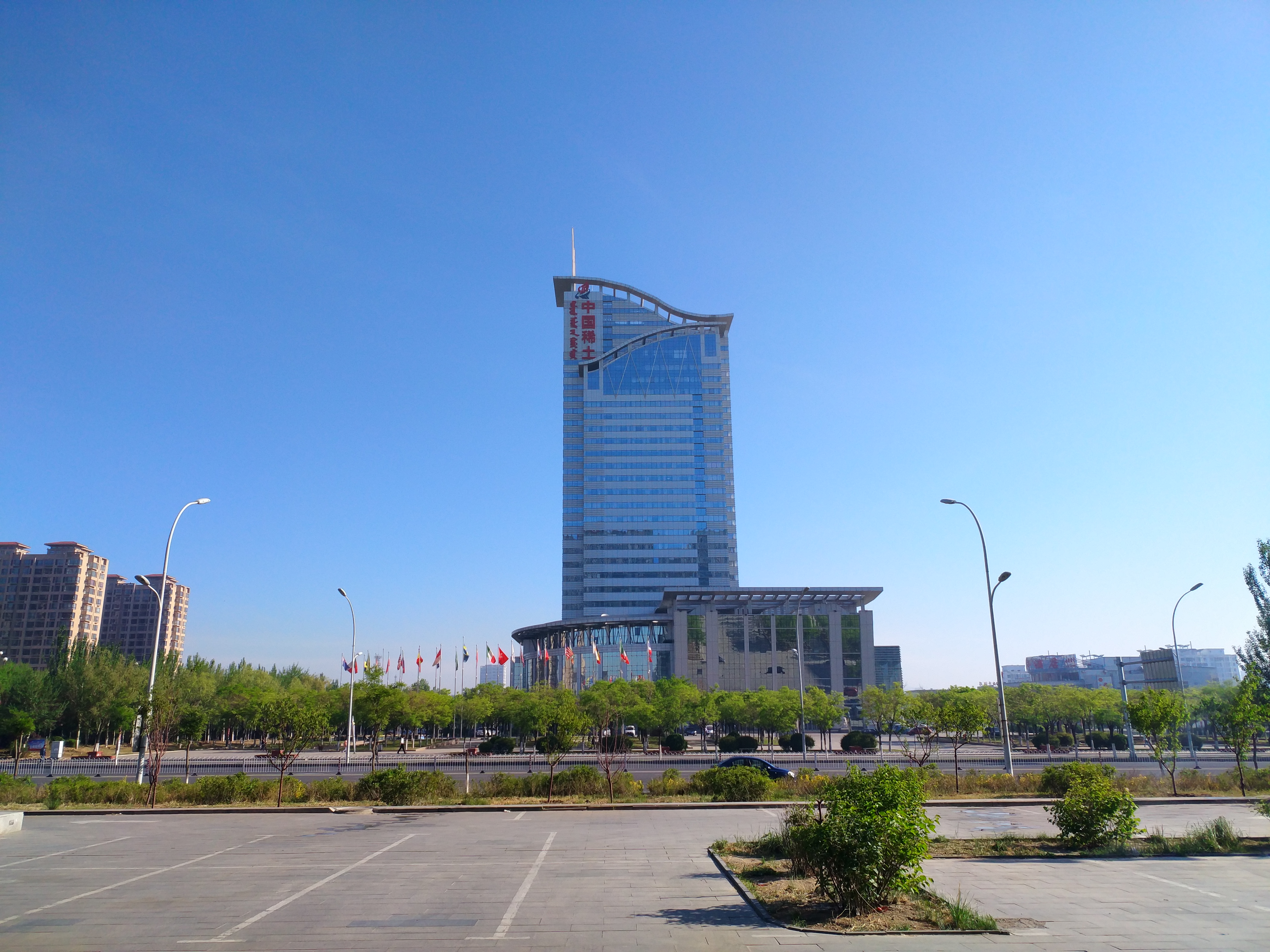 包头稀土国际大酒店