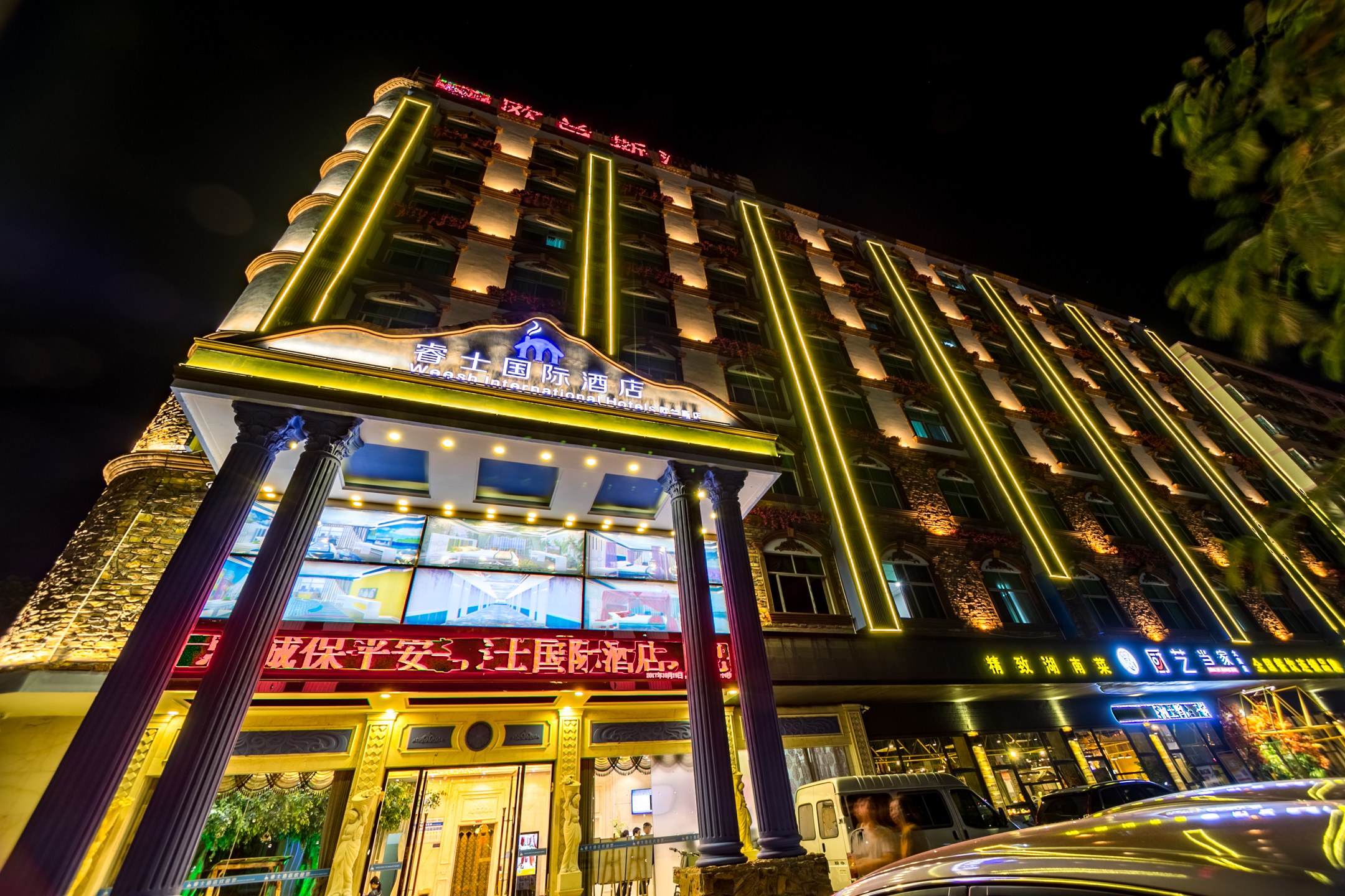 睿士国际酒店(深圳大浪商业中心店)