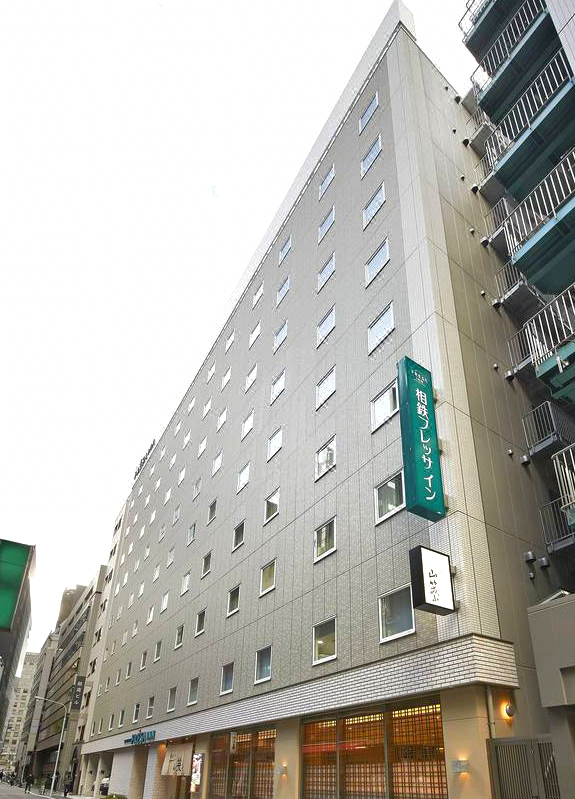 索特图斯弗雷撒银座三丁目经济型酒店
