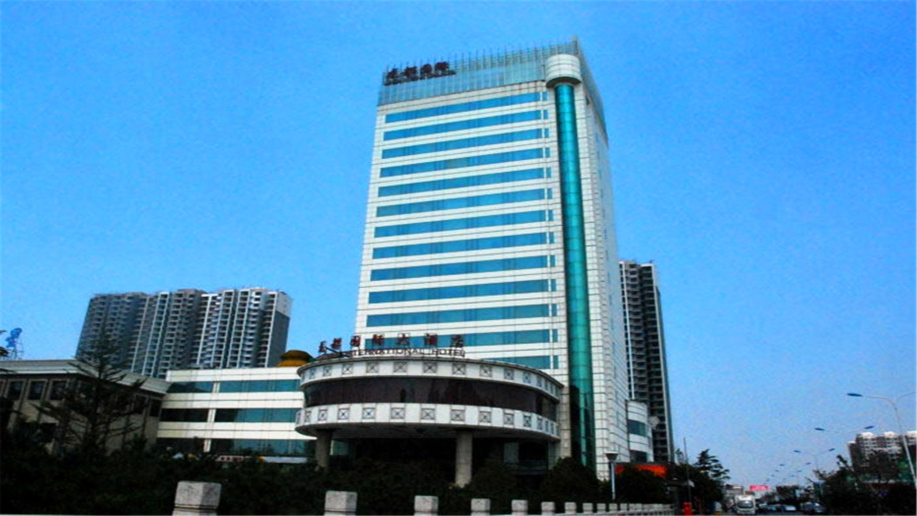 济南龙都国际明湖酒店