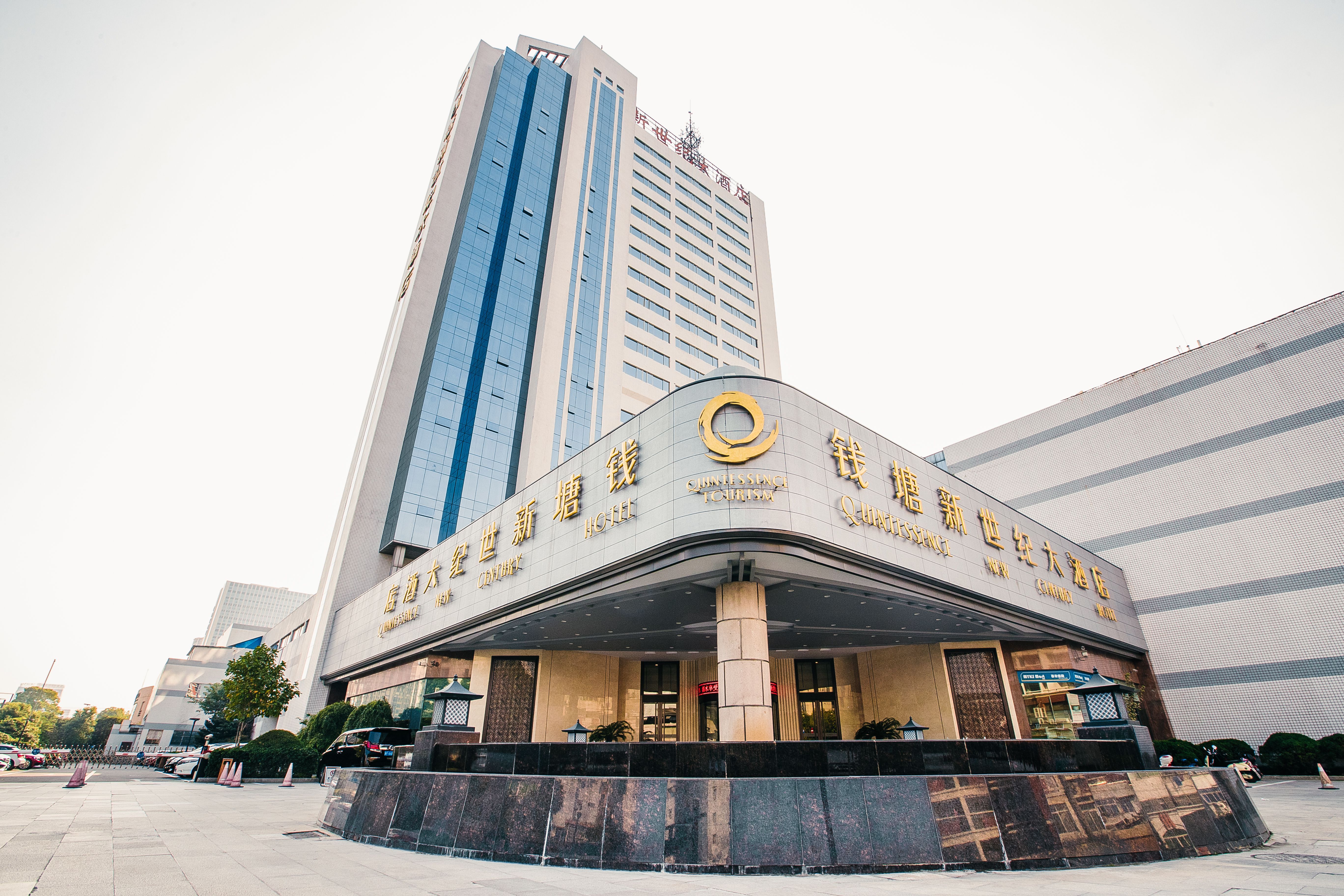 桐乡钱塘新世纪大酒店