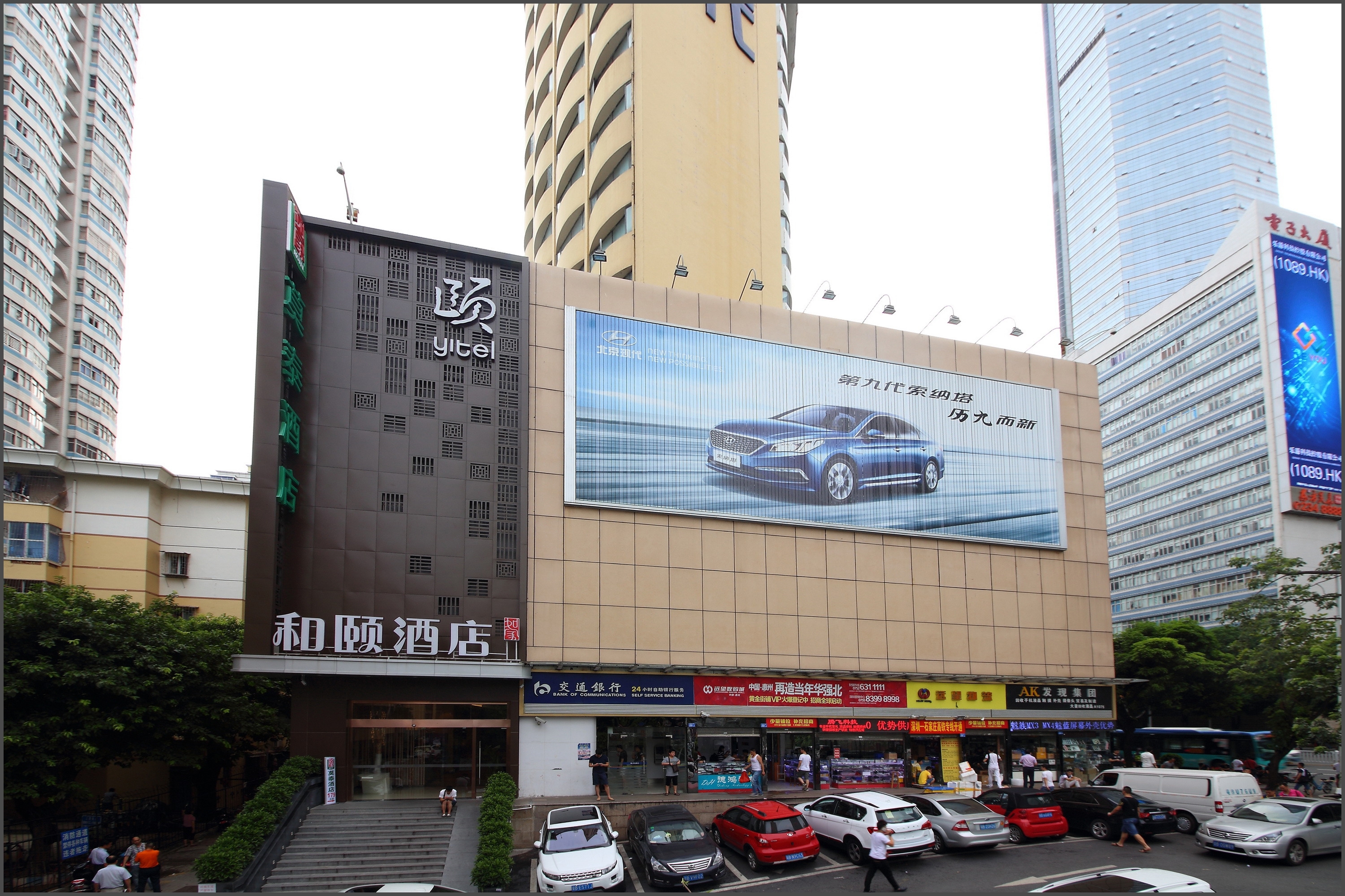 和颐酒店 深圳深南大道华强路地铁站店 预订 和颐酒店 深圳深南大道华强路地铁站店 价格 地址 图片 点评 福田区yitel Shenzhen Huaqiangbei 预订