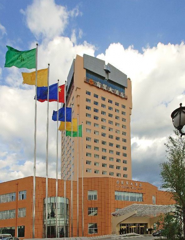 黑河商贸大酒店 Shangmao Hotel在线预订