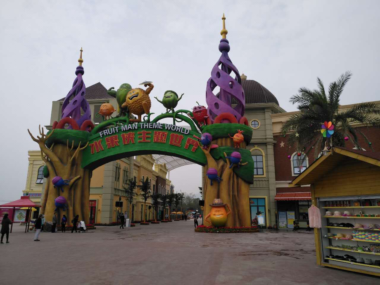 都江堰简约宜家小屋