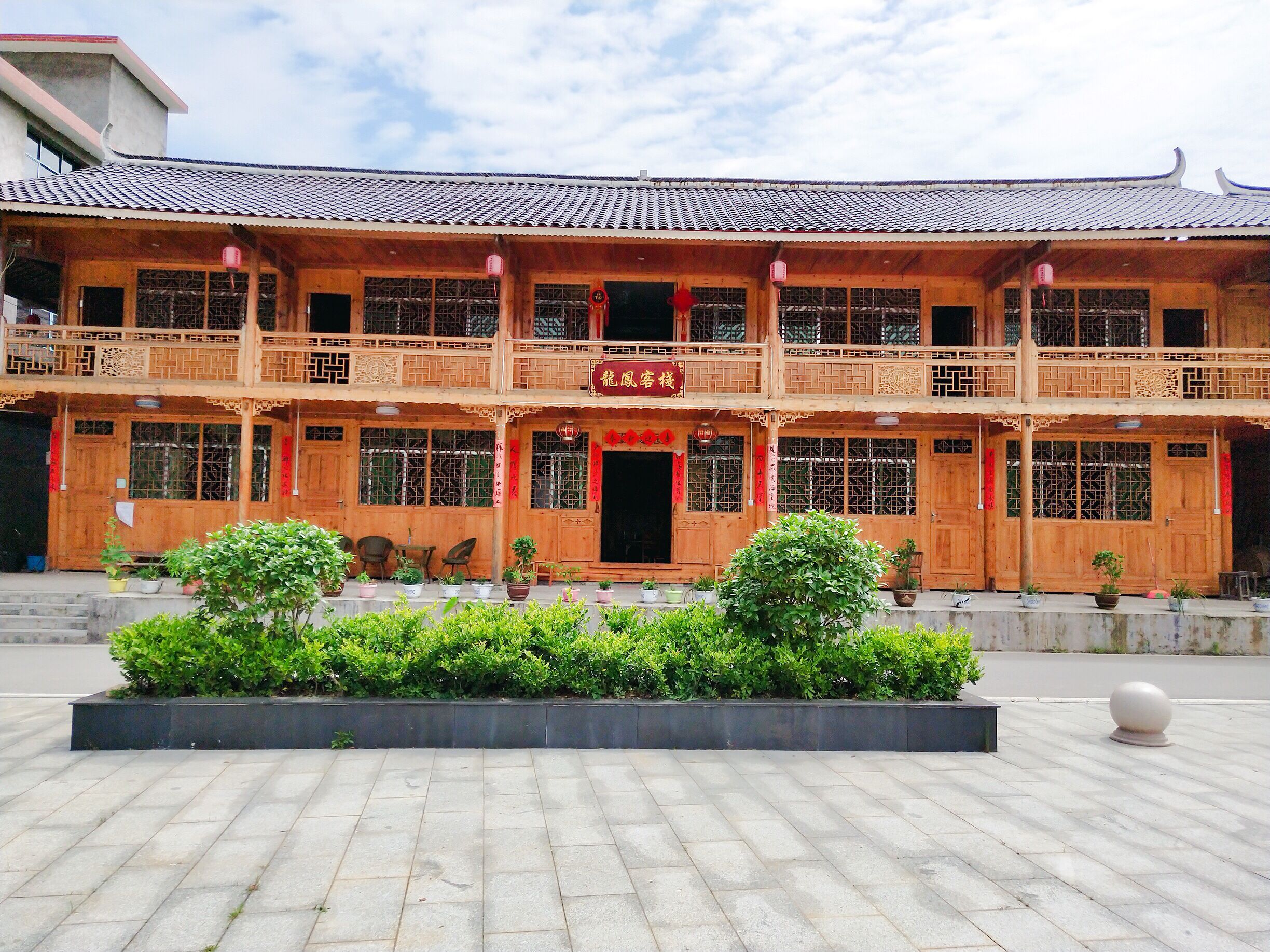 洞口龙凤客栈预订,洞口龙凤客栈价格_地址_图片_点评,洞口县dongkou