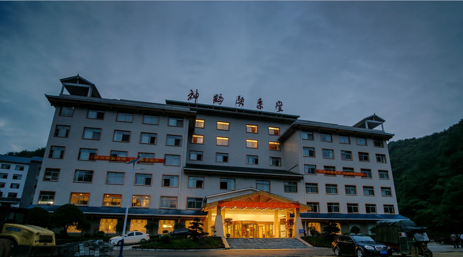 芷江神鹤康养酒店 Shenhe Hotel