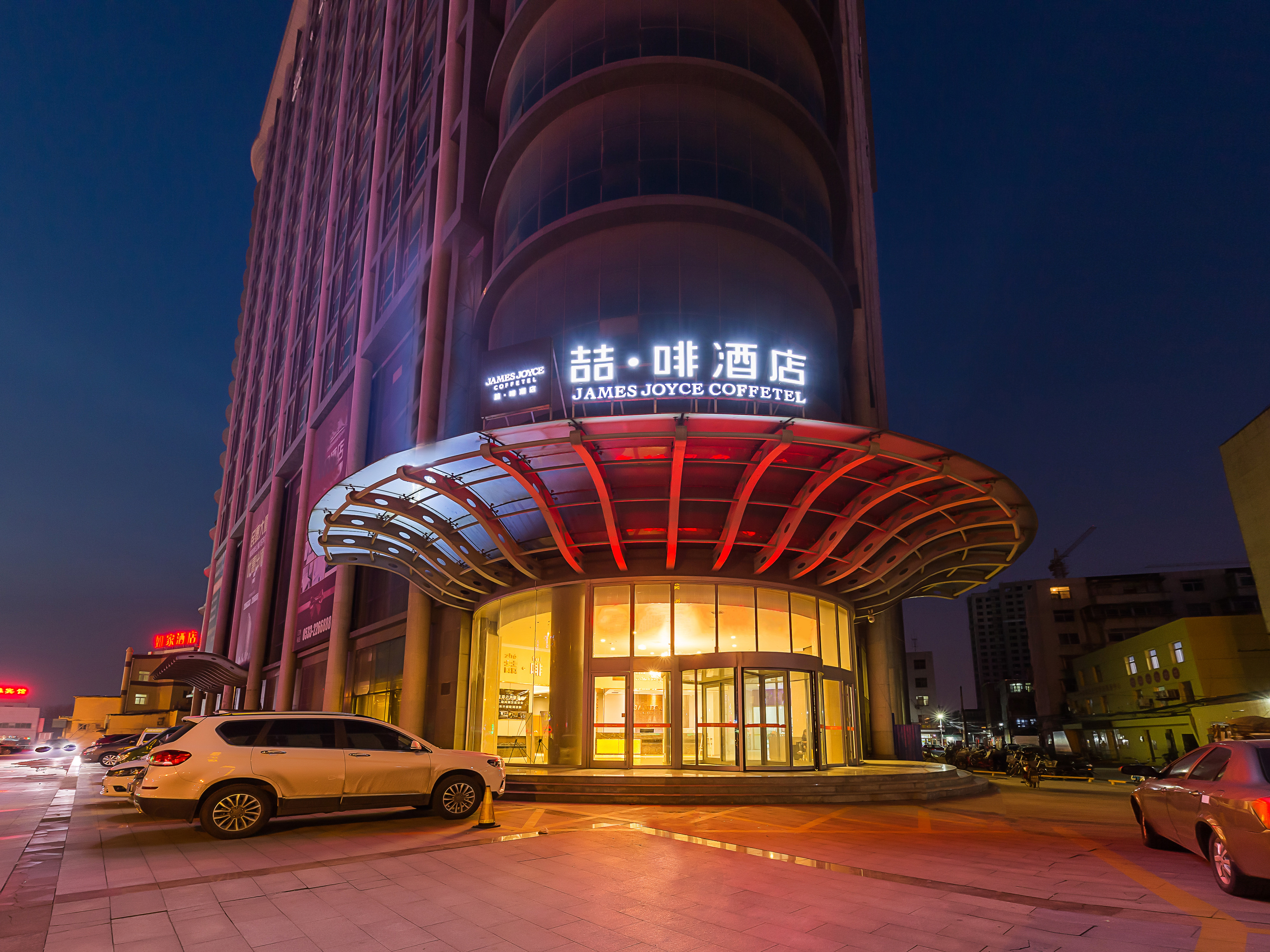 喆啡酒店(淄博火车站店)