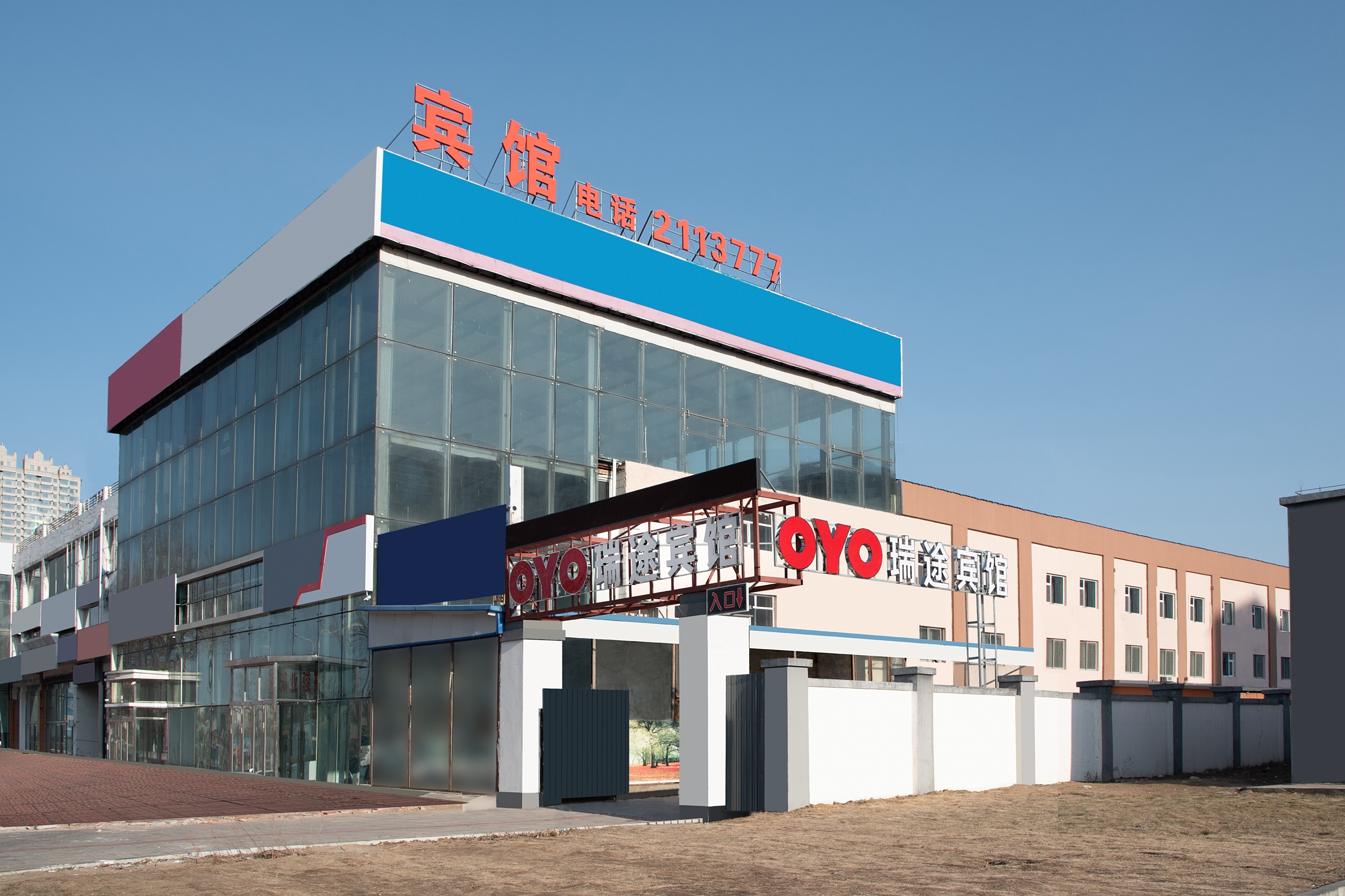 齐齐哈尔瑞途快捷宾馆 Qiqihar Ruitu Express Hotel