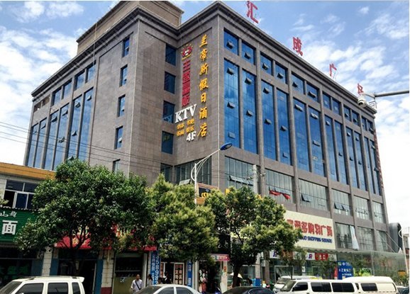 兰帝斯假日酒店（西安翻译学院店） Landis Holiday Inn (Translation College Branch)