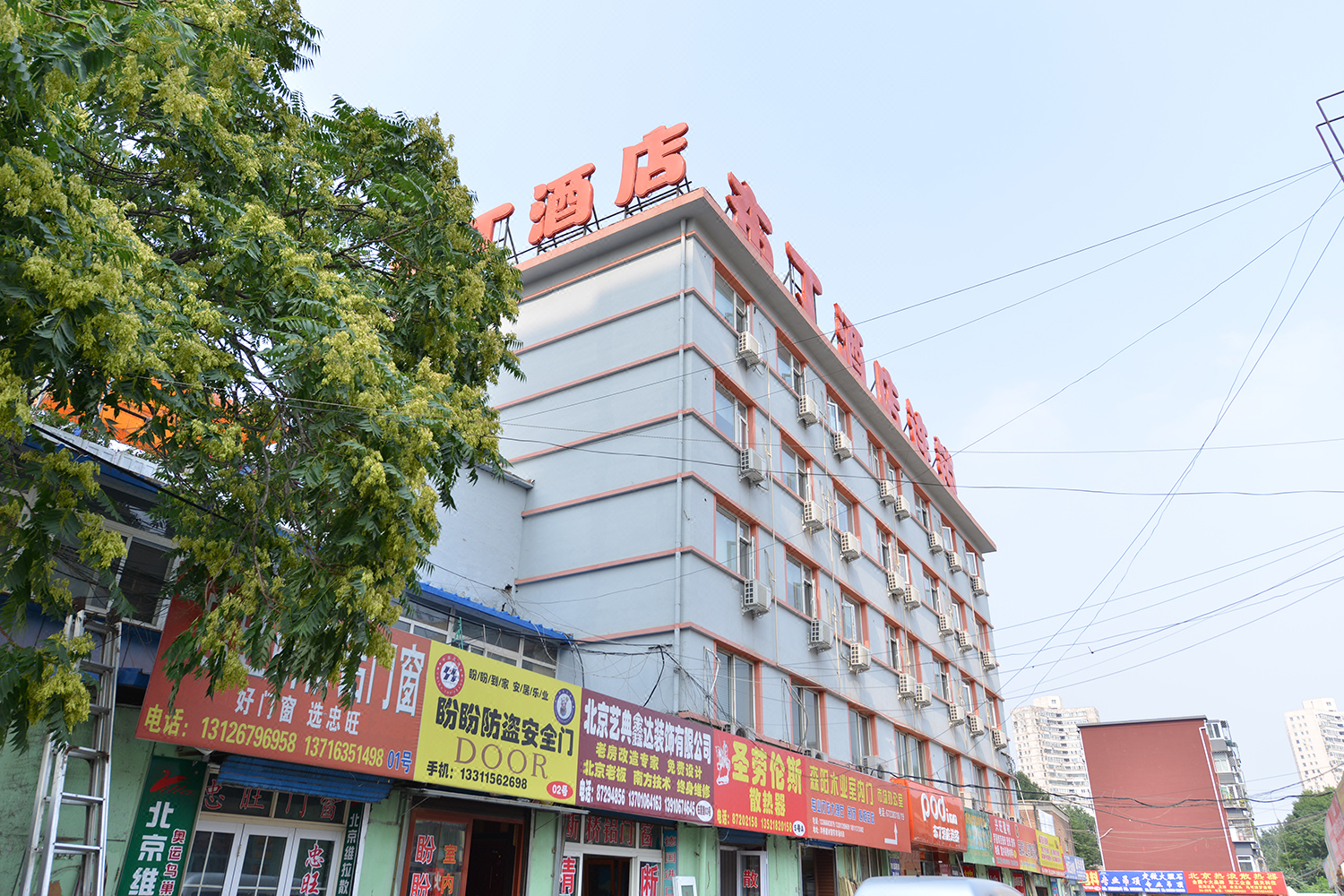 布丁酒店北京南站木樨园地铁站店