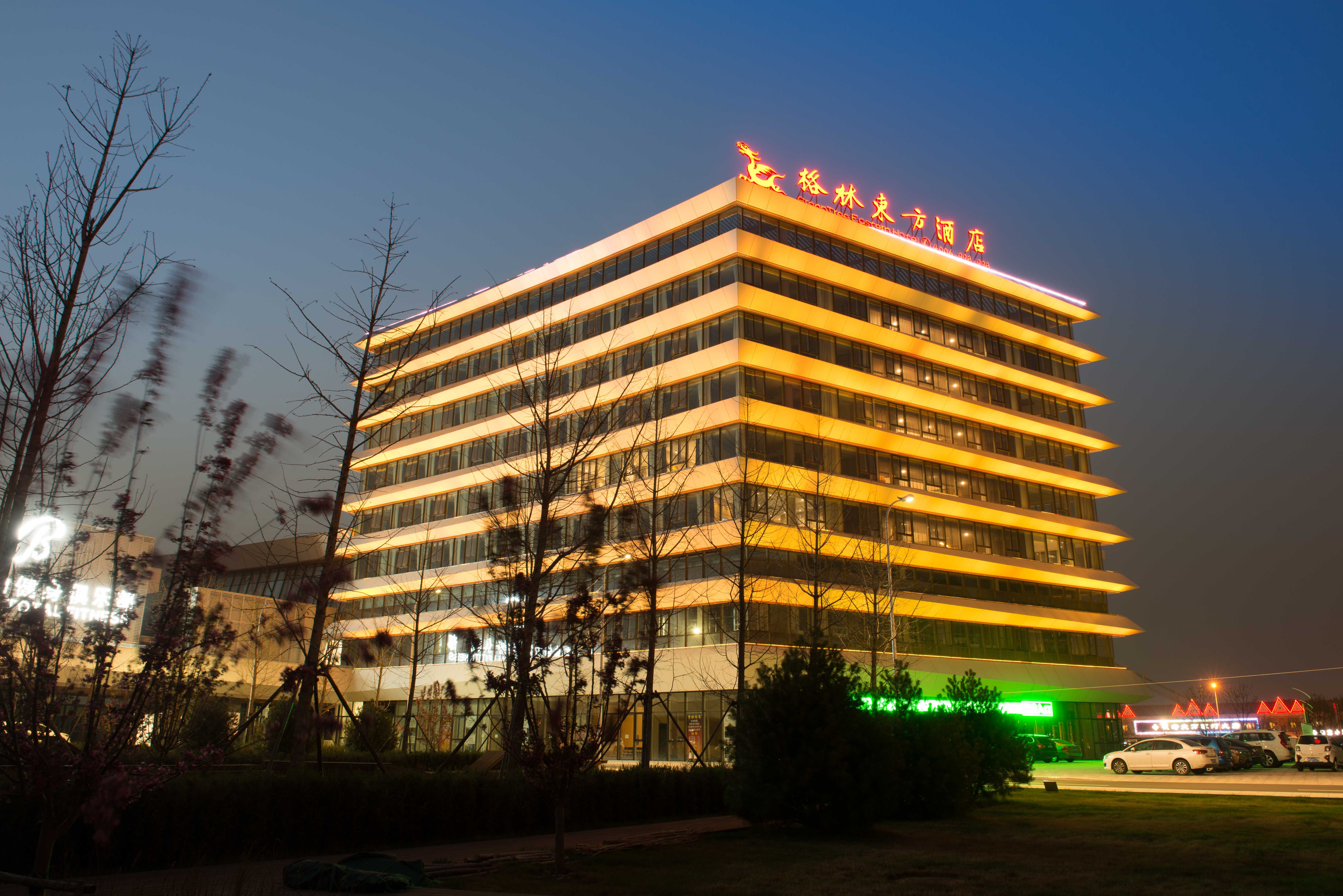 格林东方酒店(天津武清体育馆店)