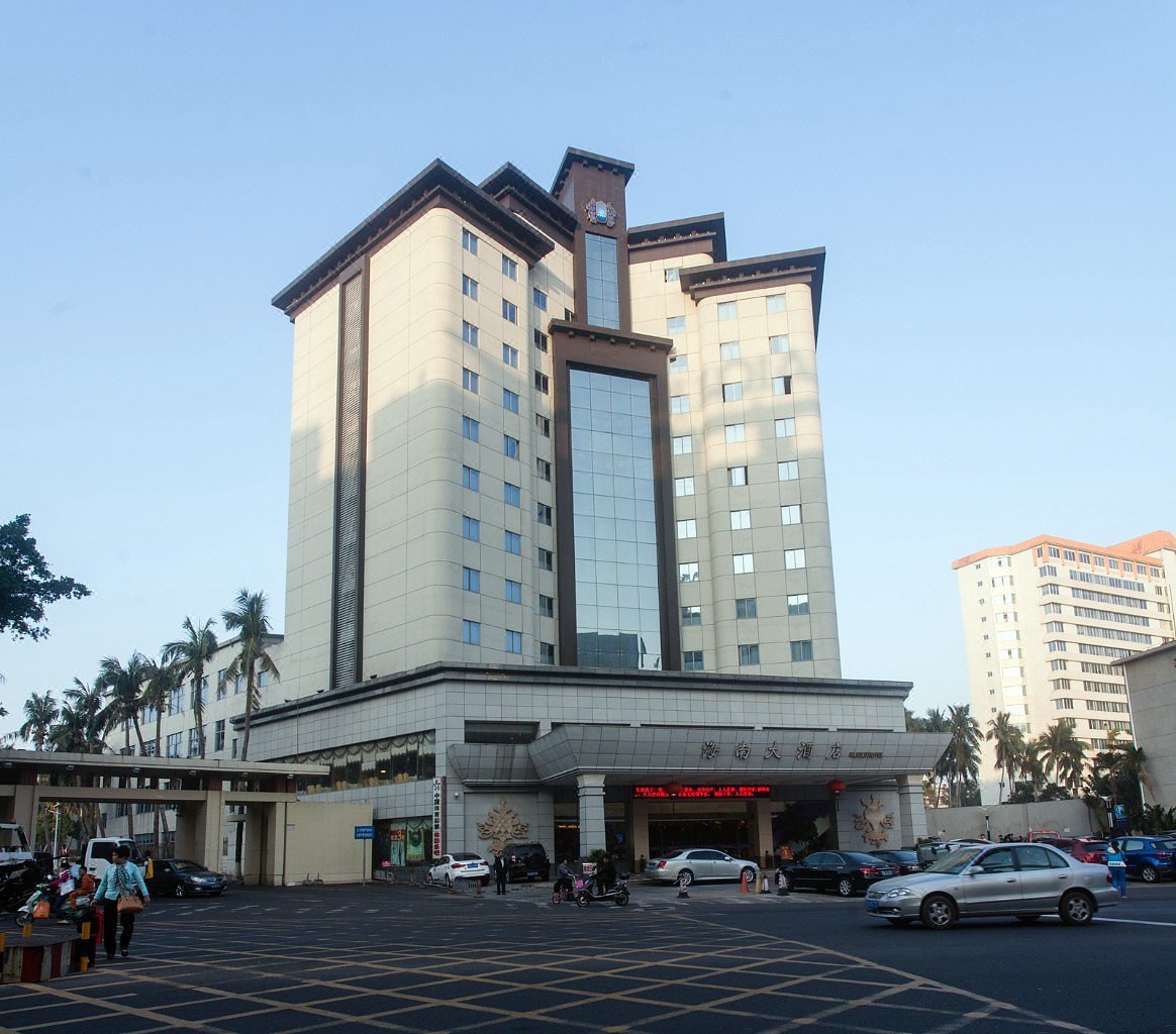 海南大酒店 hainan hotel