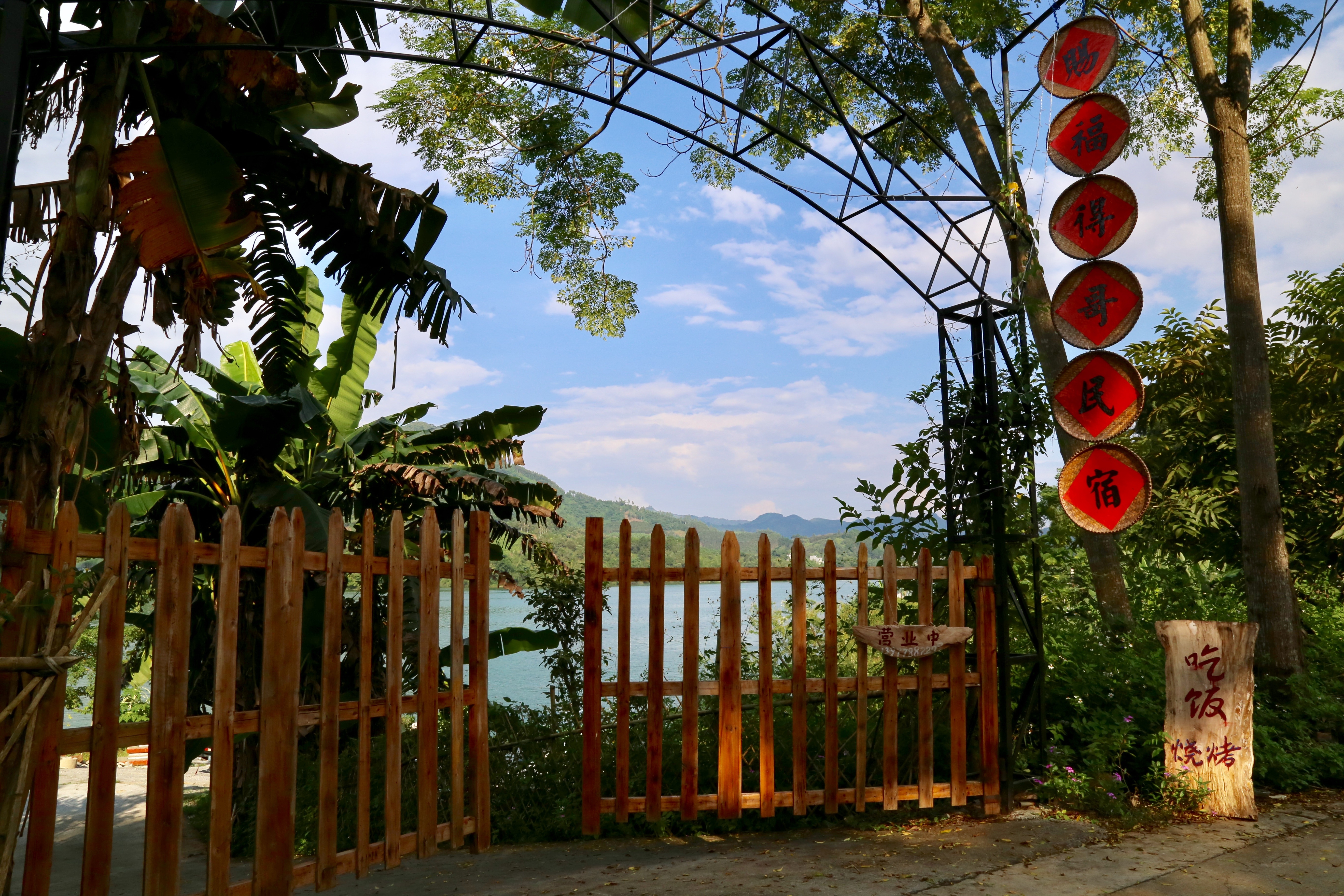 巴马麓山湖畔民宿（赐福湖店） Cifu Dege Guesthouse