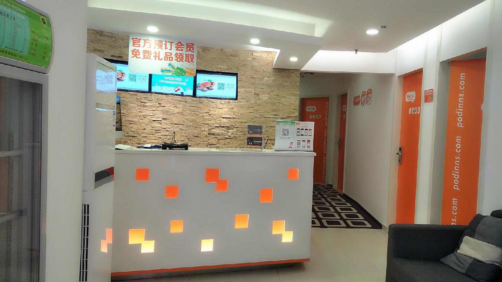 布丁酒店 深圳福田会展中心岗厦地铁站店 预订 布丁酒店 深圳福田会展中心岗厦地铁站店 价格 地址 图片 点评 福田区pod Inn Shenzhen Futian Convention And Exhibition Center Gangsha Metro Station 预订