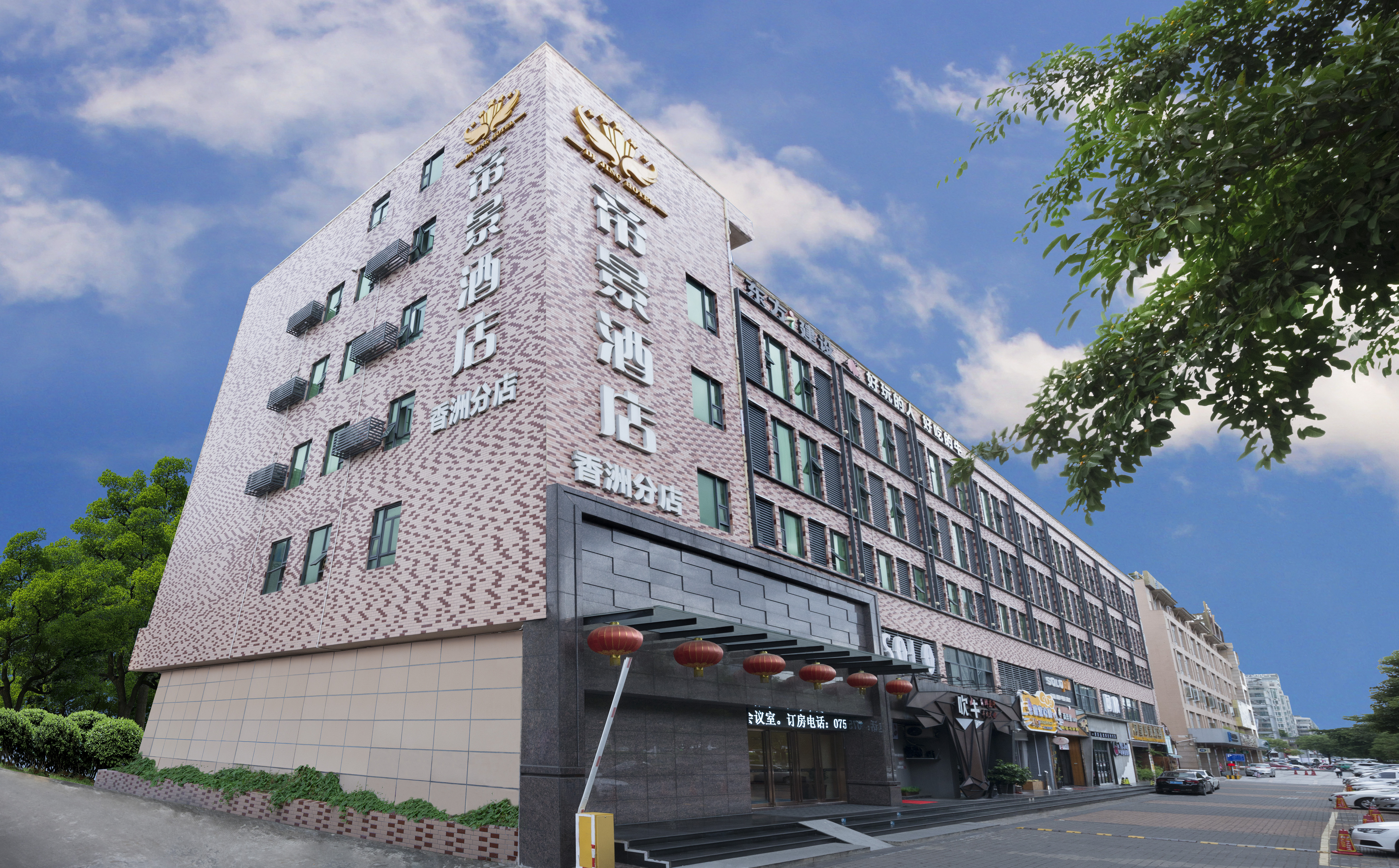 珠海帝景万悦酒店