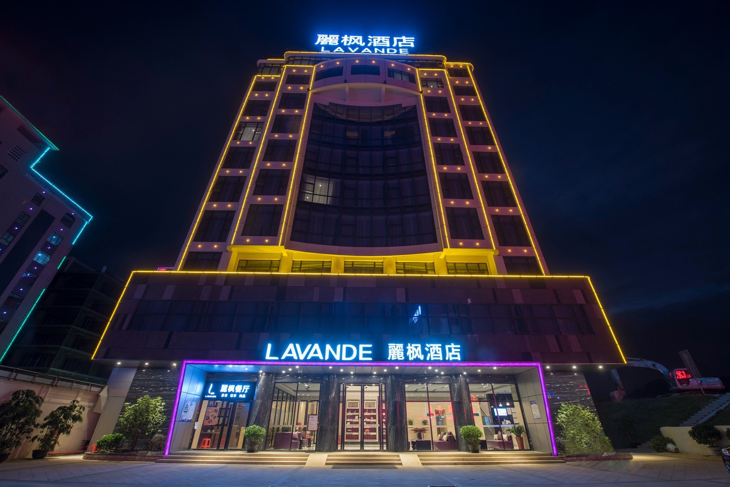 丽枫酒店惠州黄金海岸店