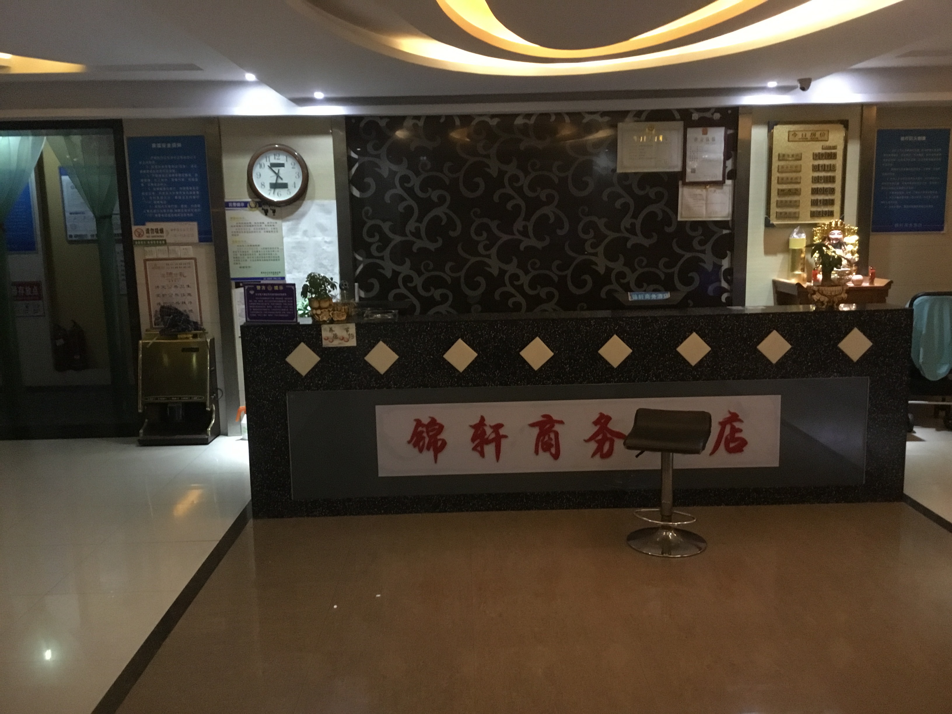 巢湖锦轩商务酒店 Chaohu Jinlu Business Hotel