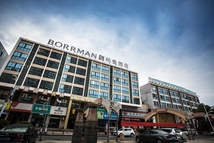 柏曼酒店(无锡湖滨商业街店)