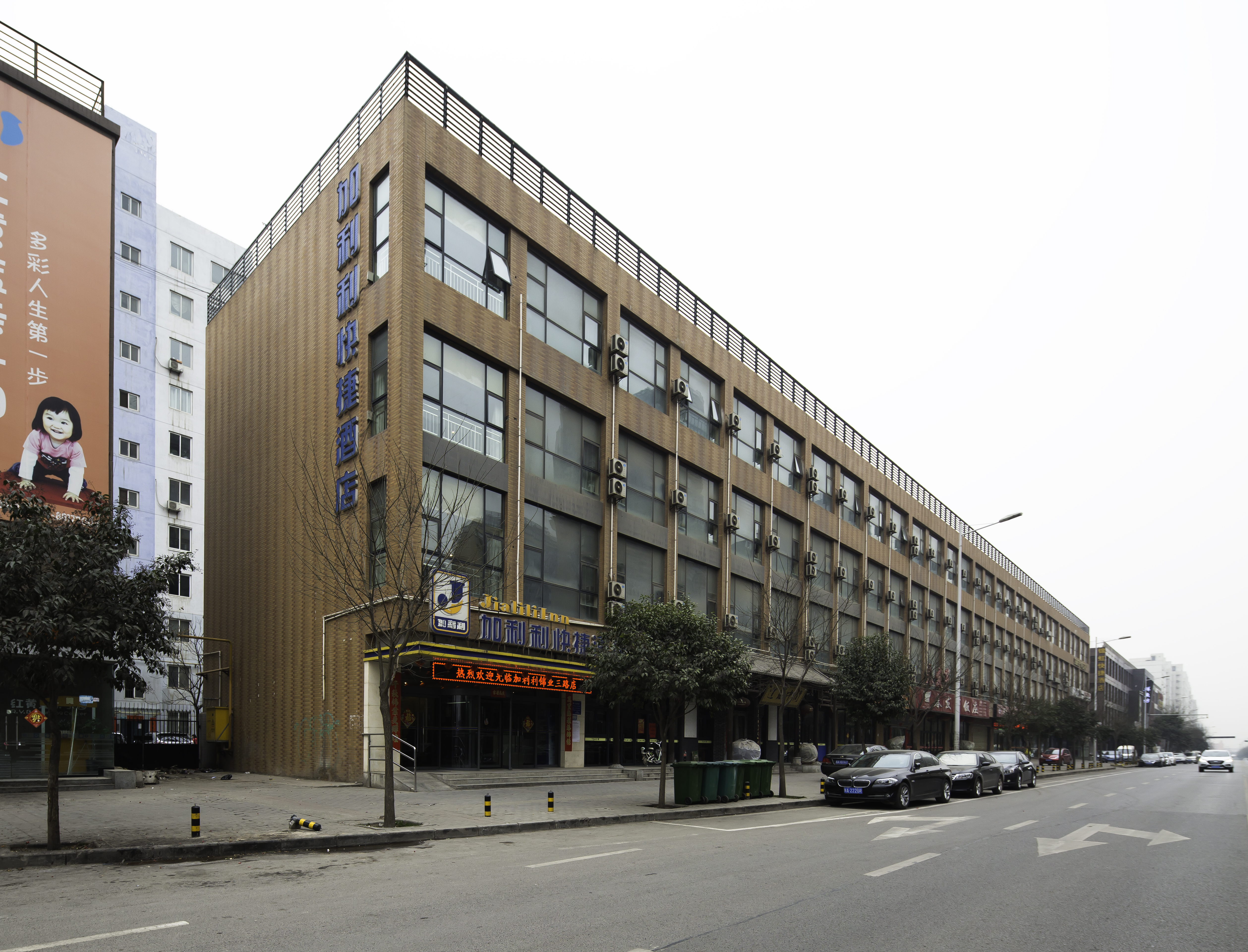 加利利连锁酒店(西安绿地笔克会展中心阳光城店)