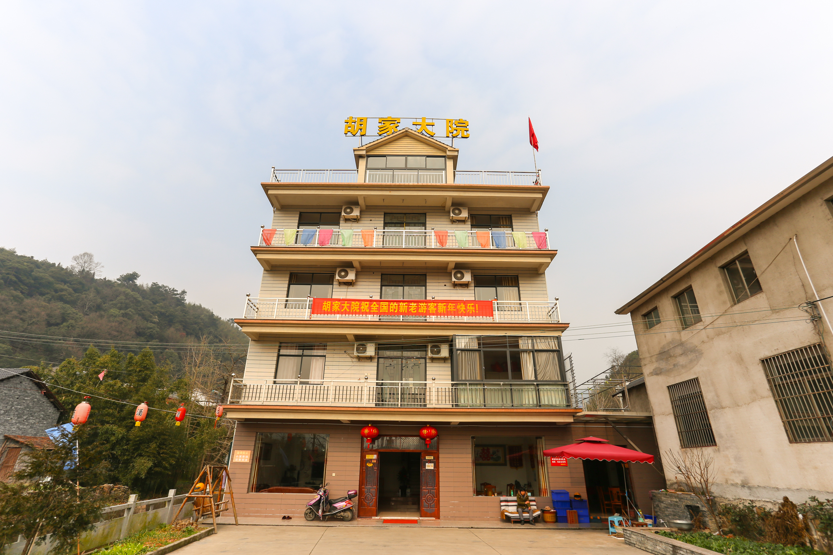 杭州胡家大院农家乐