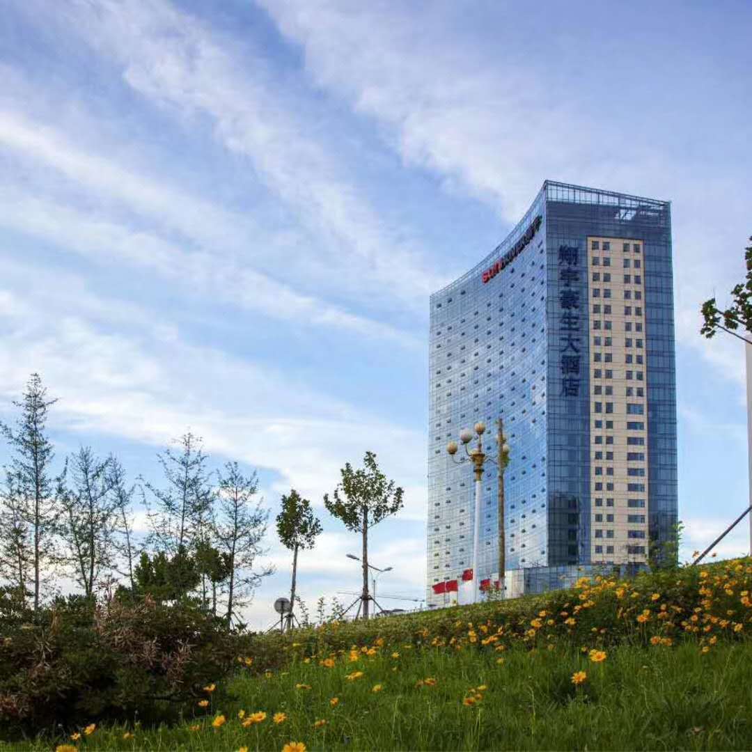 临沂翔宇豪生大酒店
