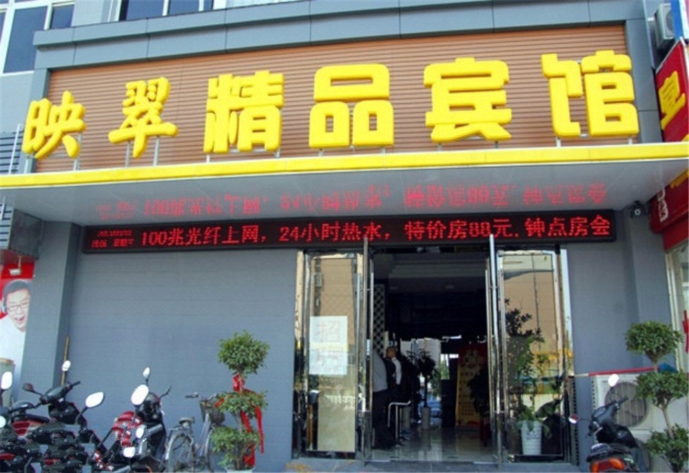 如家派柏·云酒店(马鞍山红旗南路店蒙牛乳业店)