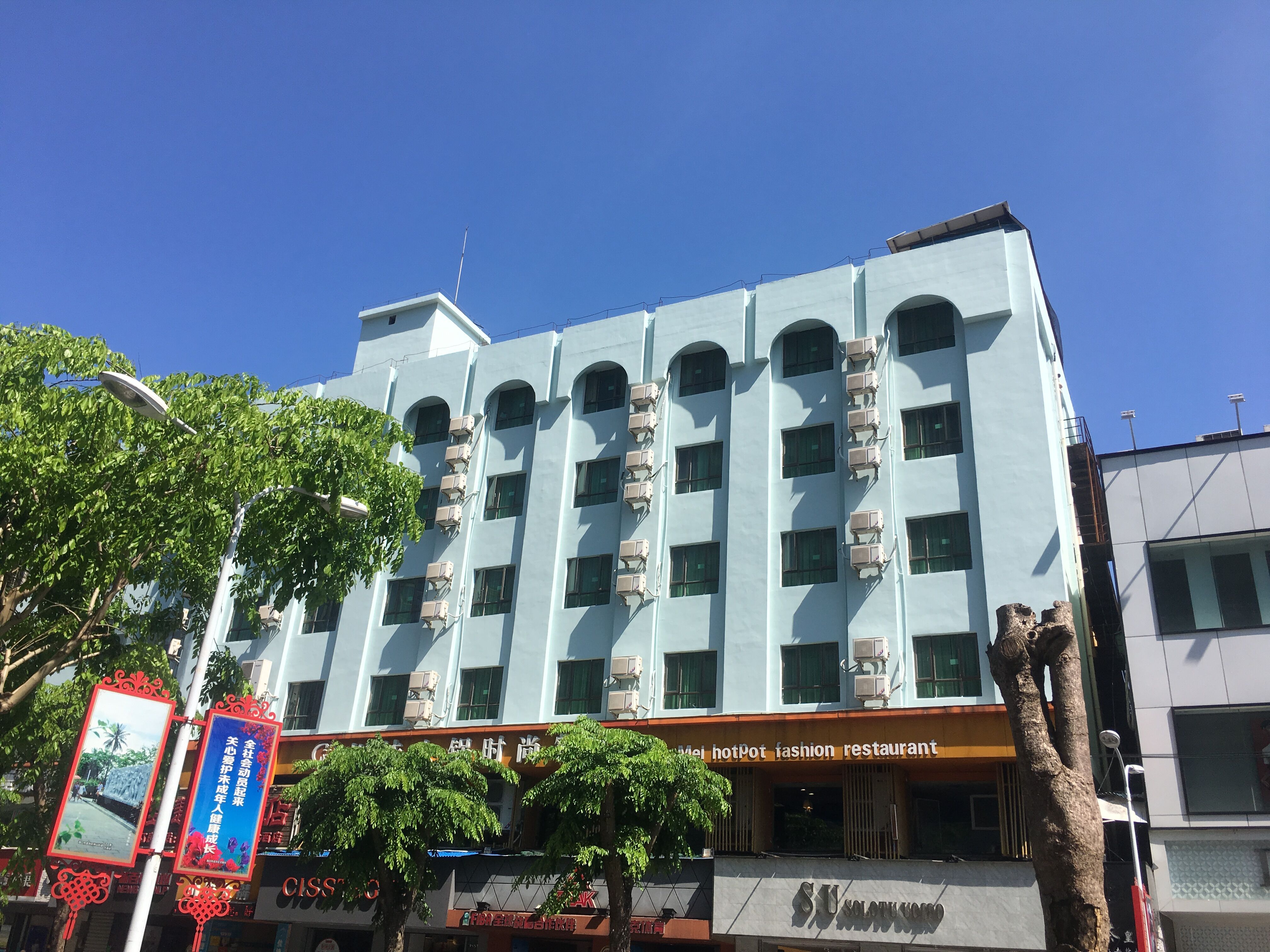 佳捷连锁酒店(海口骑楼老街店) Jiajie Hotel (Haikou Qilou Old Street)