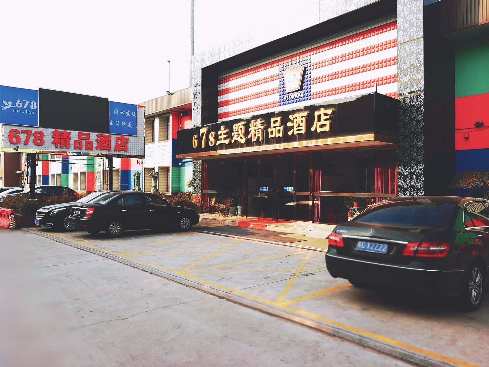 华驿酒店(青岛农业大学地铁站店)