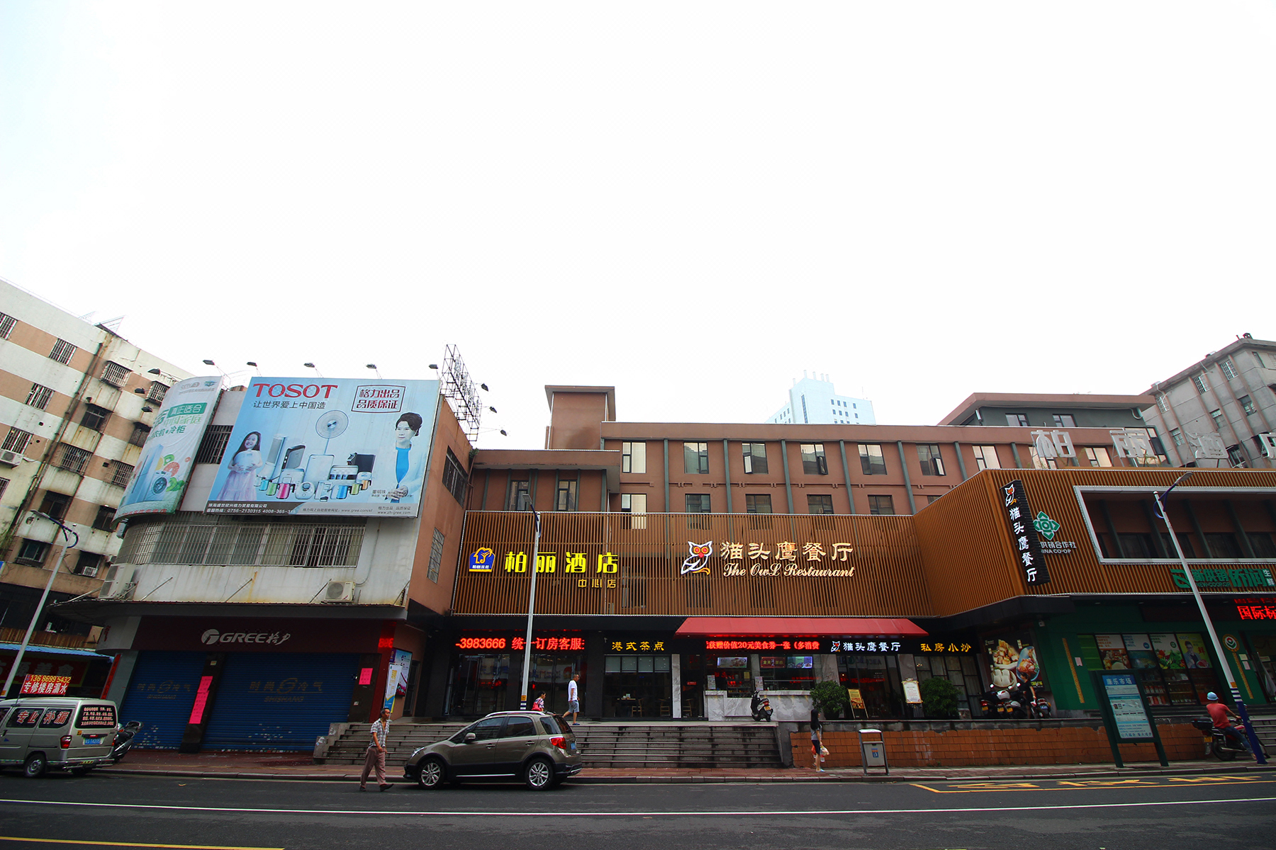 江门柏丽连锁酒店(中心店)