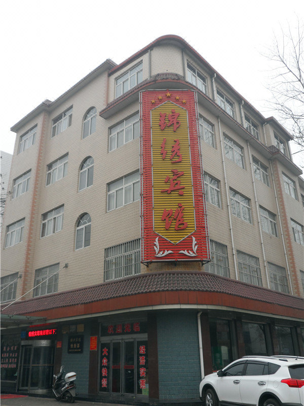 锦绣宾馆(汝州广成中路金庚康复医院店)