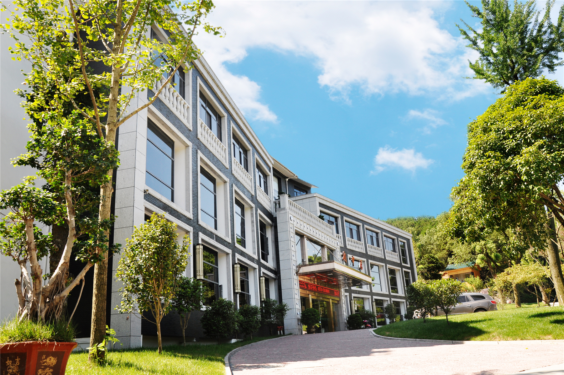 常山湖中居大酒店预订,常山湖中居大酒店价格_地址_图片_点评,常山县