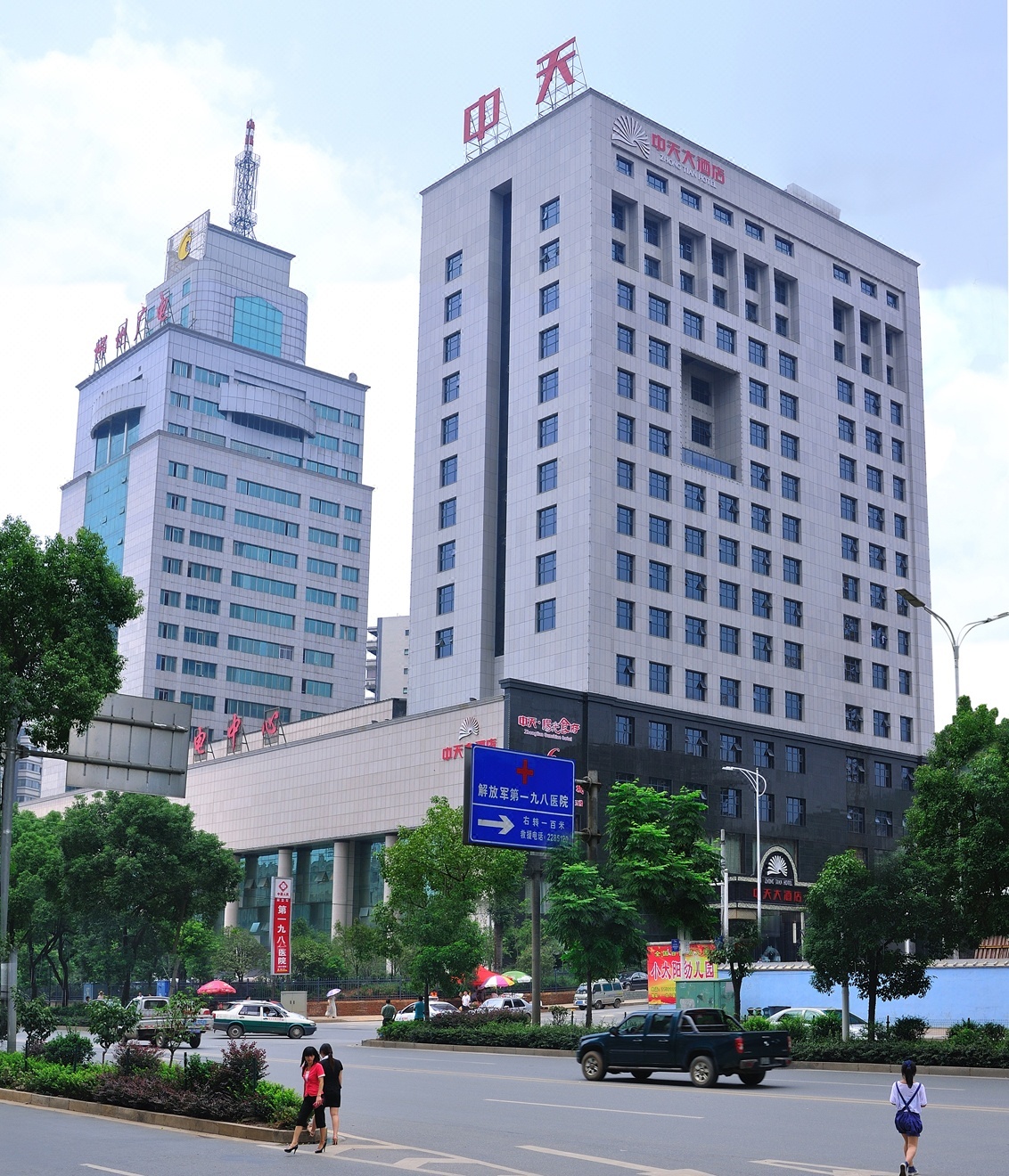 郴州中天大酒店