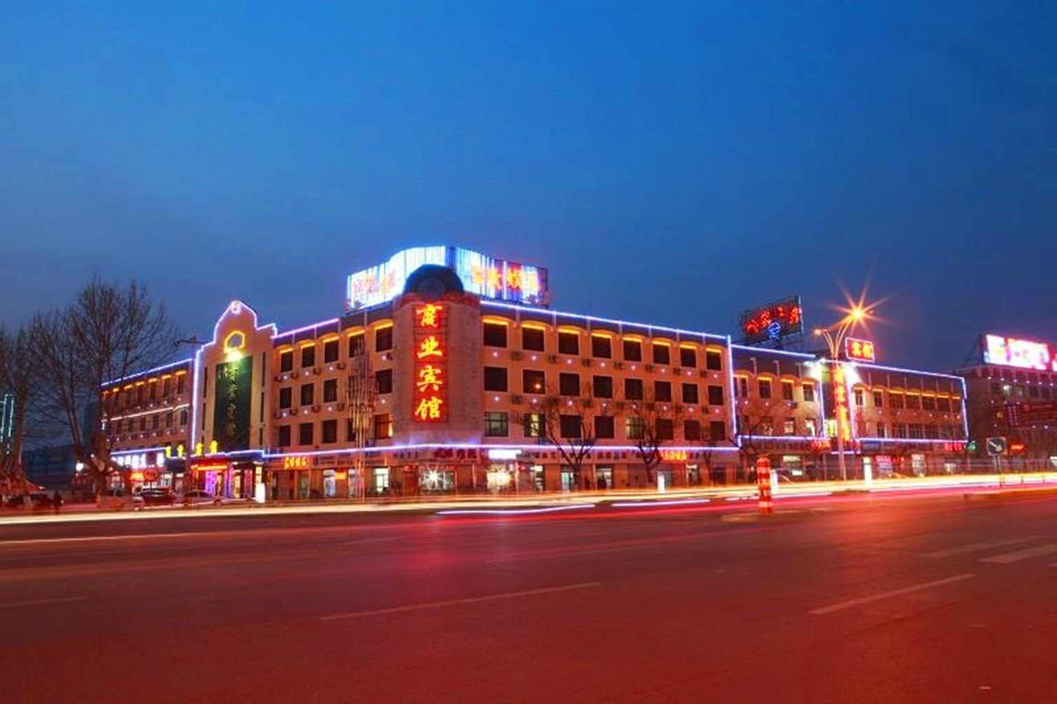 沂水商业宾馆 Yishui Shangye Hotel在线预订