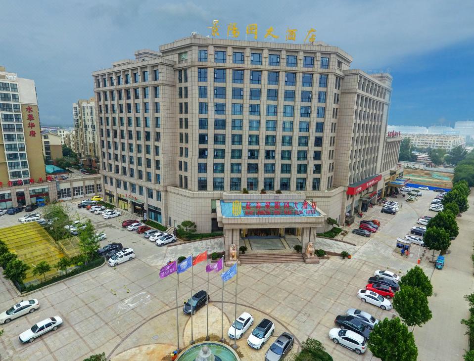 阳谷蓝海景阳冈大酒店