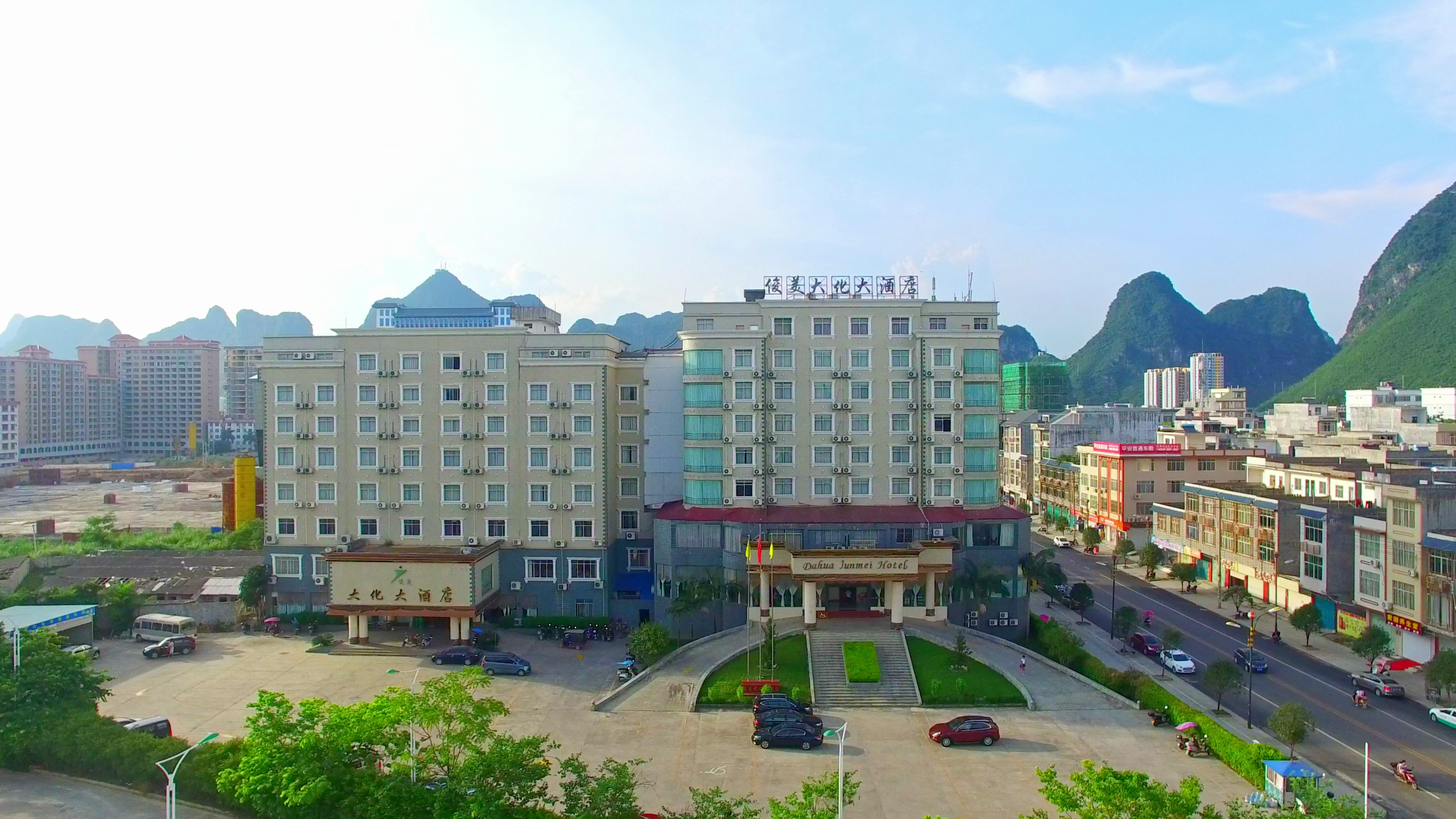 俊美大化大酒店